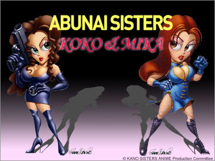 IGが叶姉妹のアニメ「ABUNAI SISTERS -KOKO＆MIKA-」を制作