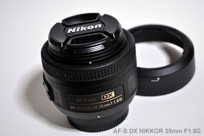 DXレンズ初の標準単焦点レンズ「AF-S DX NIKKOR 35mm F1.8G」買った