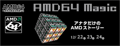 AMD_2006_2223.jpg