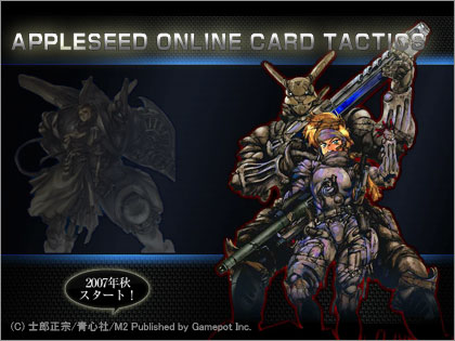 APPLESEED ONLINE CARD TACTICS