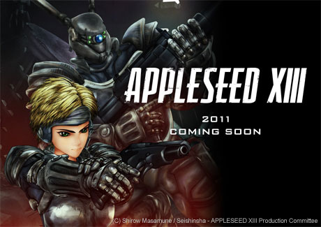 TVアニメ？「アップルシードXIII（APPLESEED XIII）」にIGが制作協力で参加！