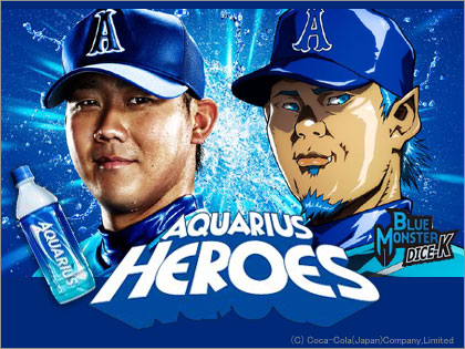 「AQUARIUS HEROES（アクエリアスヒーローズ）」のアニメはProduction I.Gが制作！