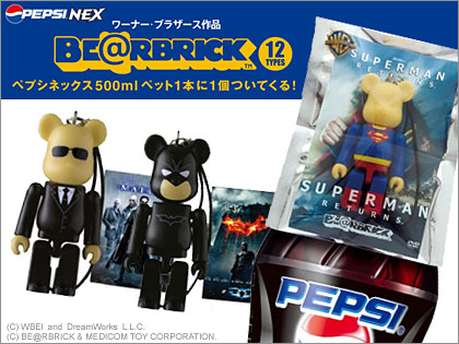 「PEPSI NEX ワーナー・ブラザース作品 BE@RBRICK」オンパックキャンペーン