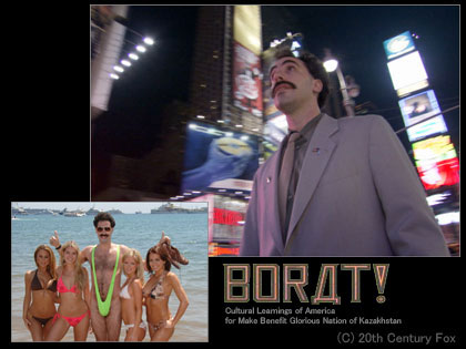 BORAT ボラット