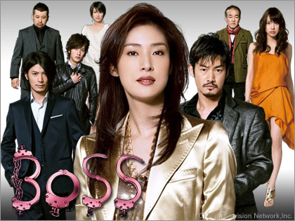 TVドラマ「BOSS DVD-BOX」は未公開メイキング映像特典付き！（n00bs）