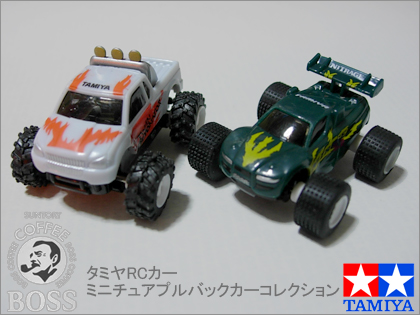 BOSS「タミヤRCカー ミニチュアプルバックカーコレクション」 TAMIYA