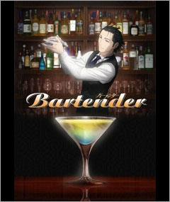 Bartender_anime0.jpg
