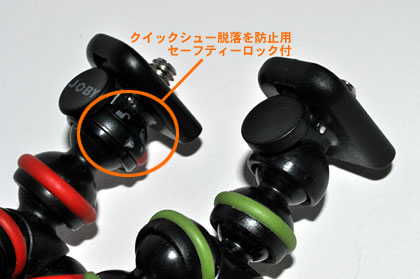 カメラ用クネクネ三脚「CAMERA TRIPOD」と「ゴリラポッド（Gorillapod）」の違いって？