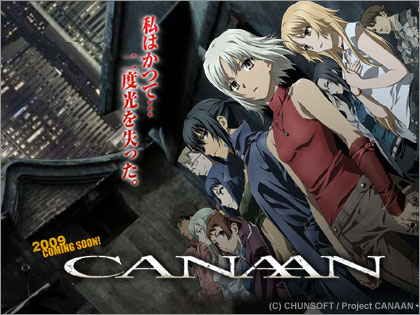 正式タイトルが「CANAAN（カナン）」に決定！：「428 ～the animation～」