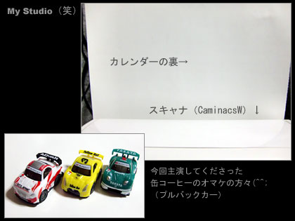 「CASIO（カシオ） EXILIM ZOOM EX-Z400」モニター日記-2：ダイナミックフォトで簡単動画作成！