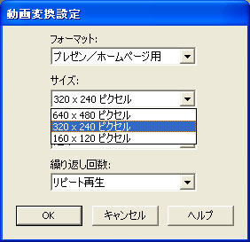 進化したダイナミックフォト「CASIO EXILIM EX-Z450」モニター日記-1