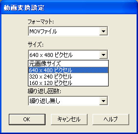 進化したダイナミックフォト「CASIO EXILIM EX-Z450」モニター日記-1