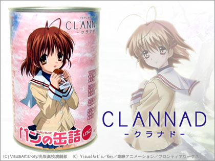 CLANNAD クラナド パン缶