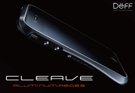 思わず見惚れるフォルムの「アルミ製iPhone4用バンパー（CLEAVE ALUMINIUM BUMPER）」