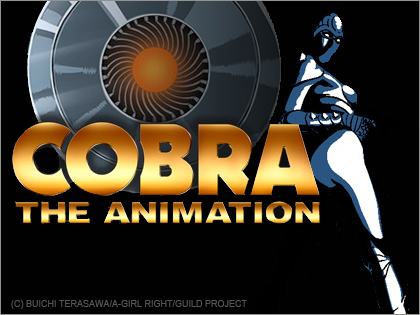 「COBRA THE ANIMATION」、レディ役は榊原良子さん