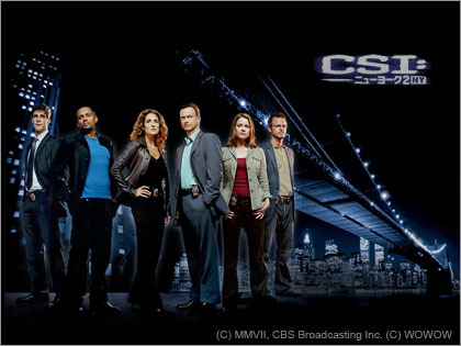 CSI NY 2nd