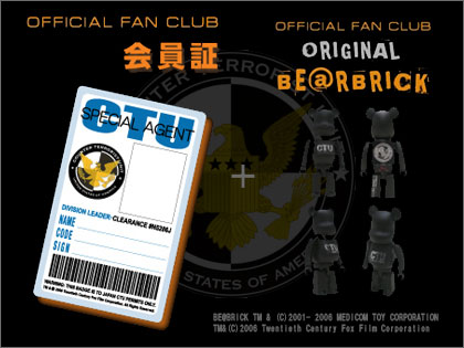 CTU-fanclub.jpg