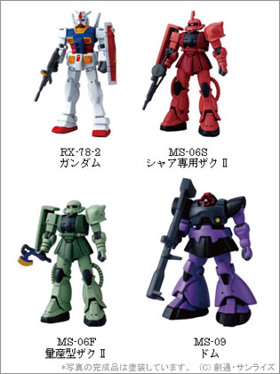 カップヌードル×GUNPLA「カップヌードル《miniガンプラ》パック」