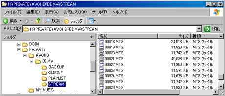 ネットブックでHDビデオ（AVCHD）を編集してみた：Canon「iVIS HF21」モニター日記-0