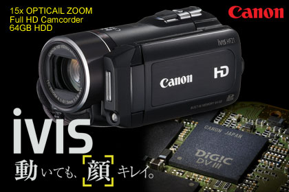 Canon「iVIS HF21」が7万円台前半！？