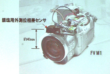 記録ではなく『記憶』を残すカメラ、Canon「iVIS HF21」