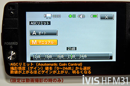 写真もたっぷり楽しめるHDカム、Canon「iVIS HF M31」（モニター日記-3）