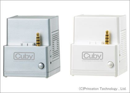 iPod shuffle専用スピーカー Cuby