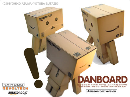 リボルテック ダンボー アマゾンボックスバージョン DANBOARD amazon