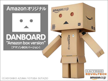 リボルテック ダンボー アマゾンボックスバージョン DANBOARD amazon