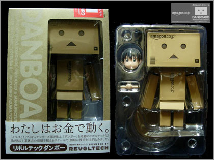 リボルテック ダンボー アマゾンボックスバージョン DANBOARD amazon