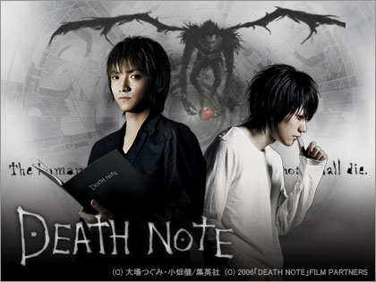 DEATHNOTE_replay.jpg