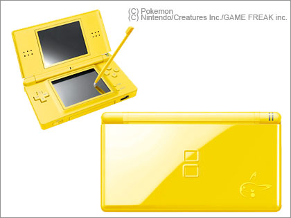 ポケモンセンターオリジナル ニンテンドーDS Lite ピカチュウエディション