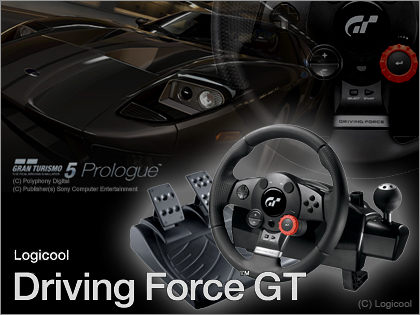 GT5P対応新ステアリング「Driving Force GT」体験イベントに参加