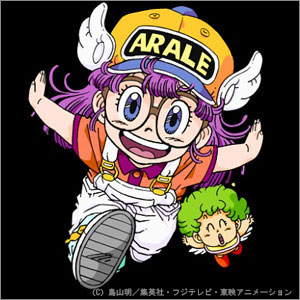 Drslump_arare.jpg