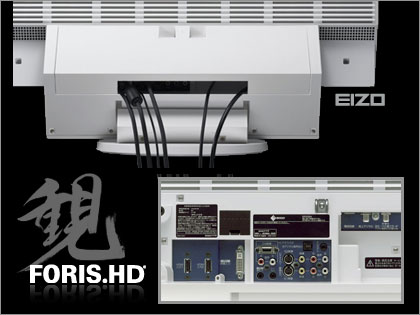 EIZO FORIS.HD