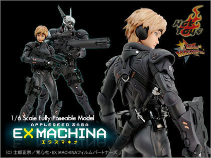 Hot Toys エクスマキナ EXMACHINA