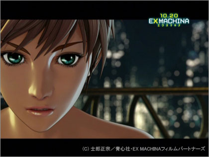 EX MACHINA プレミアム前売り券　DVD
