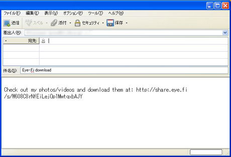 「Eye-Fi Connect X2 4GB Class6」で『Eye-Fi View』を使ってみた