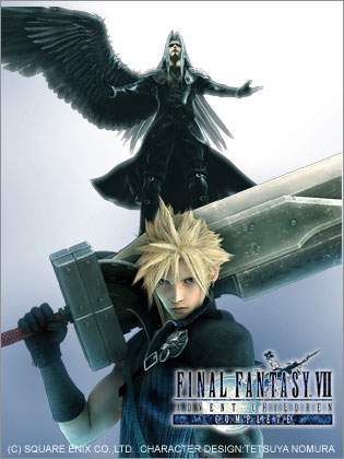 『FINAL FANTASY　VII ADVENT CHILDREN COMPLETE』発売記念イベント