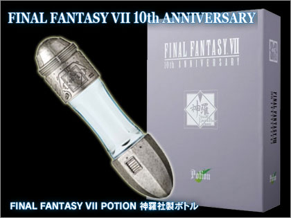 FINAL FANTASY VII 10th ANNIVERSARY POTION