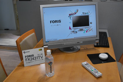 新発売「FORIS」は、EIZOが提案するLOHAS（ロハス）な一台