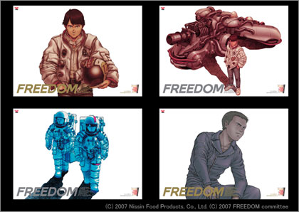 FREEDOM2_poster2.jpg
