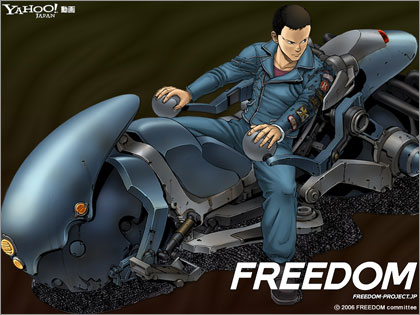 FREEDOM3 Yahoo動画