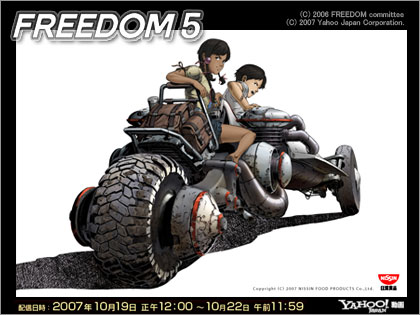 Ovaアニメ Freedom 5 Yahoo 動画の先行無料配信まであと8日 N00bs