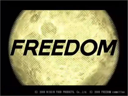 FREEDOM_DVD1-1.jpg