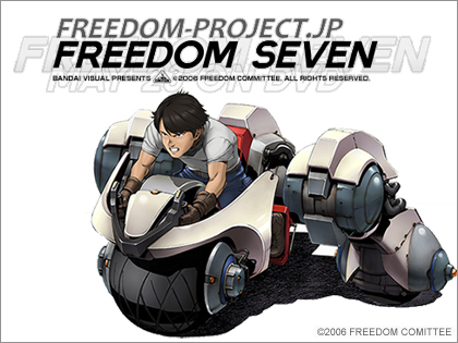 「FREEDOM SEVEN」前・後編、先行24時間無料配信決定！