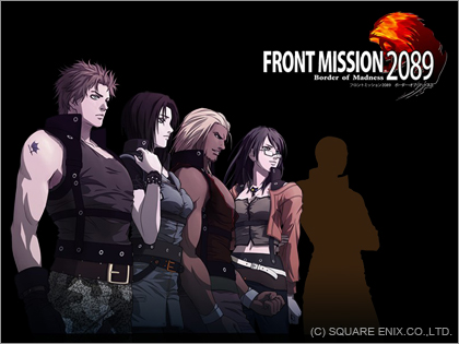 戦場はケータイからDSへ？「FRONT MISSION 2089 （フロントミッション）」