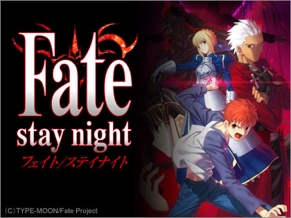 「Fate/stay night」Blu-ray Disc BOX（期間限定生産）、発売決定！