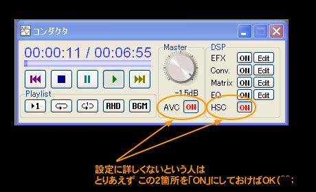 PCで音楽を楽しむなら「Frieve Audio」オーディオプレイヤーを使うべし