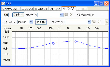 PCで音楽を楽しむなら「Frieve Audio」オーディオプレイヤーを使うべし